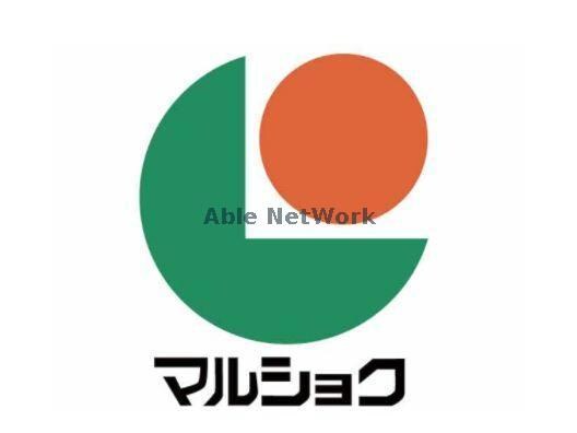 マルショク子飼店