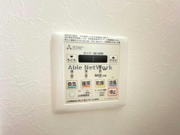 その他設備(同型　現況優先)