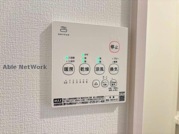洗面所・脱衣所