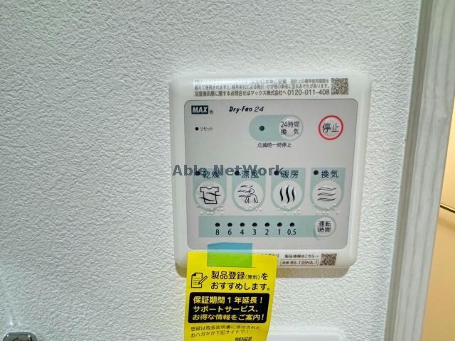 物件内観写真15　