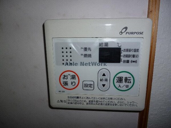 その他設備(機能)