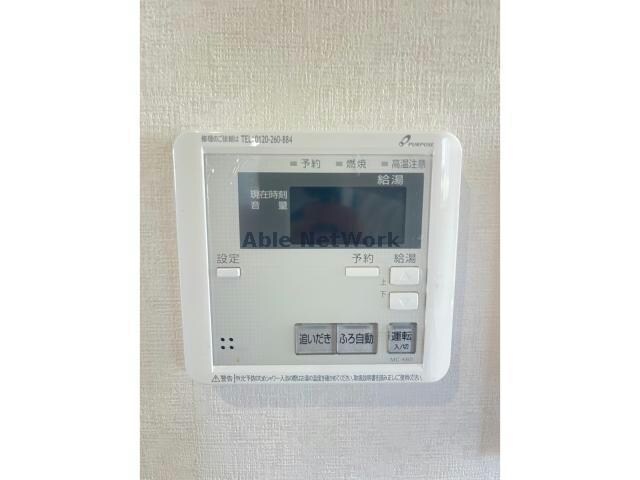 物件内観写真25　