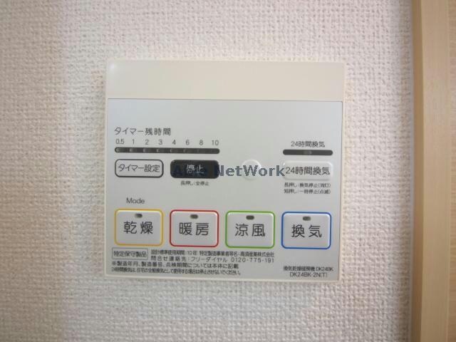 物件内観写真13　