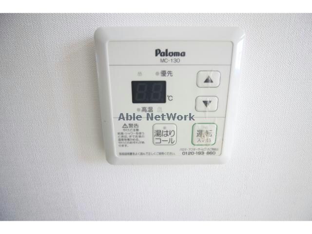 物件内観写真30　