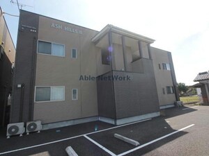 アッシュヒルズⅢ外観写真