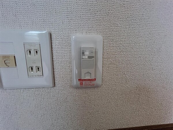 その他室内設備