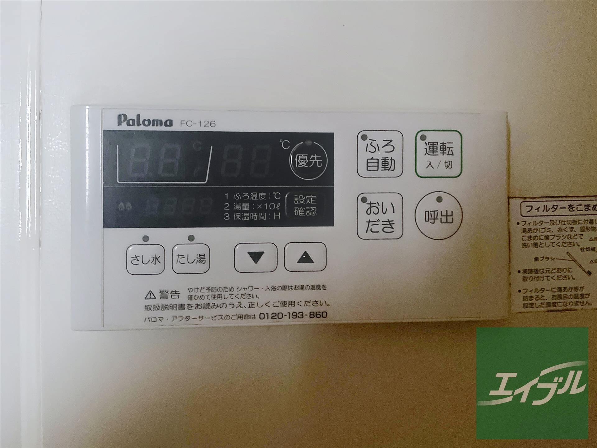 内観写真