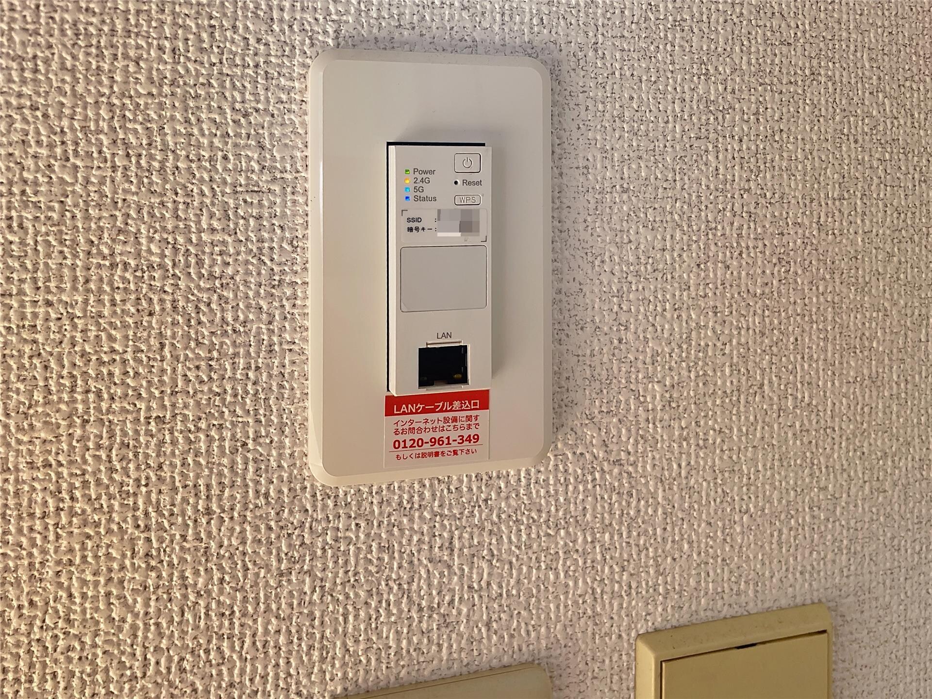 物件内観写真19　