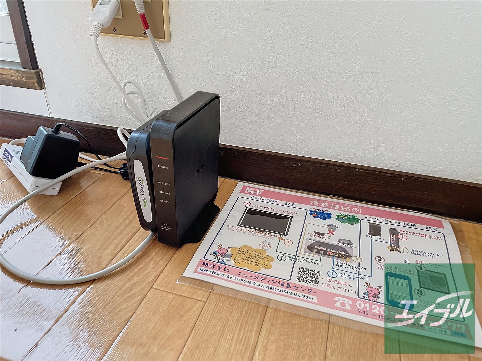 内観写真