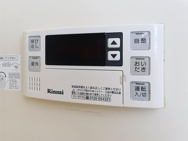 その他室内設備