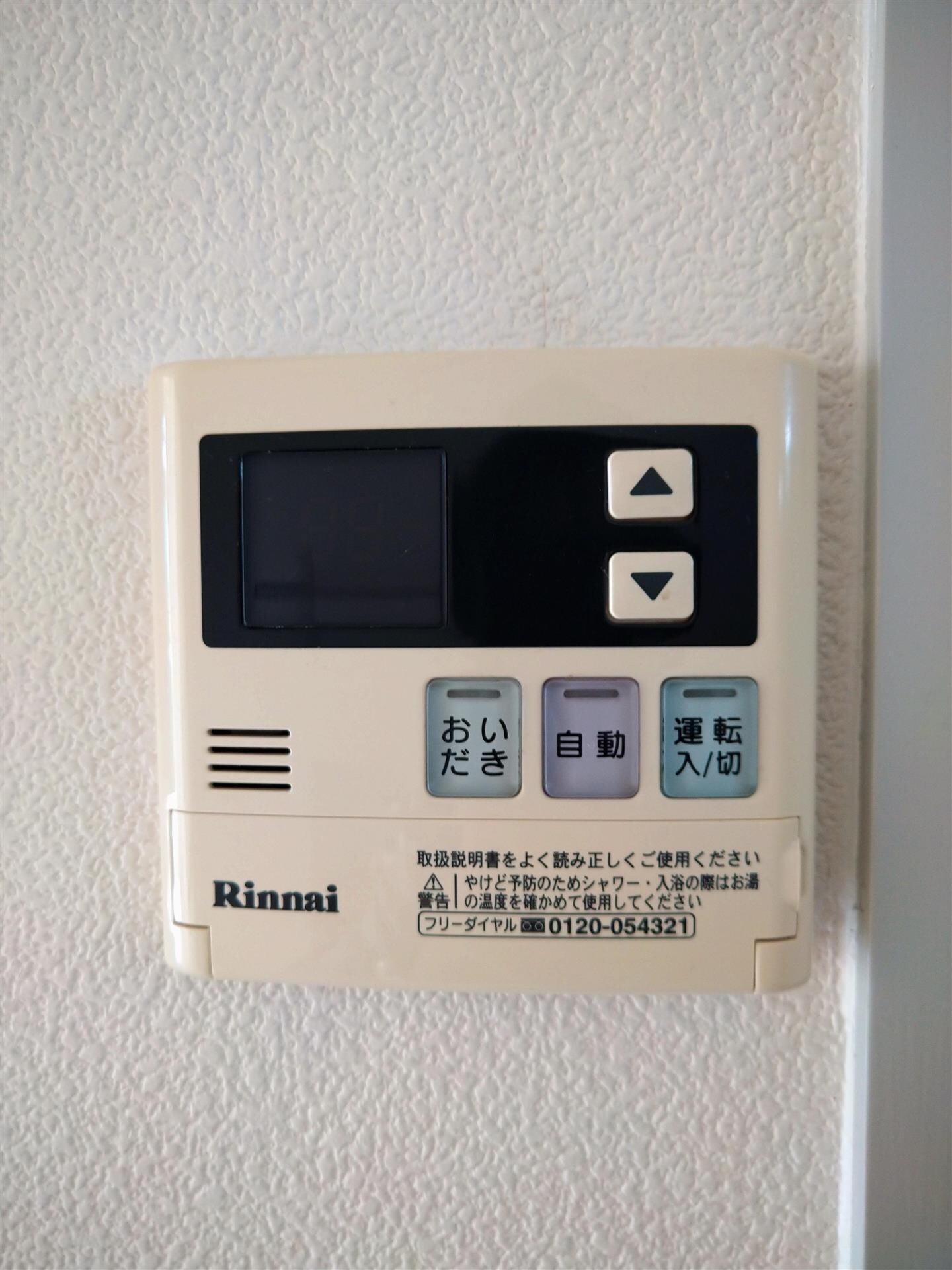 物件内観写真10　