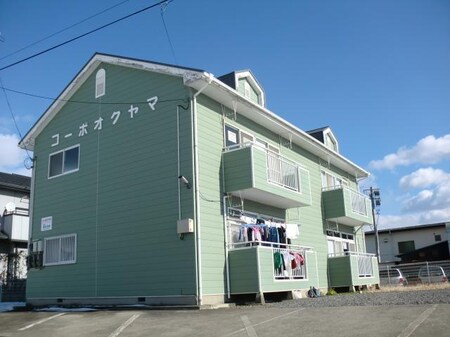 コーポオクヤマ外観写真