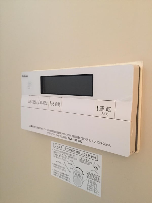 その他室内設備