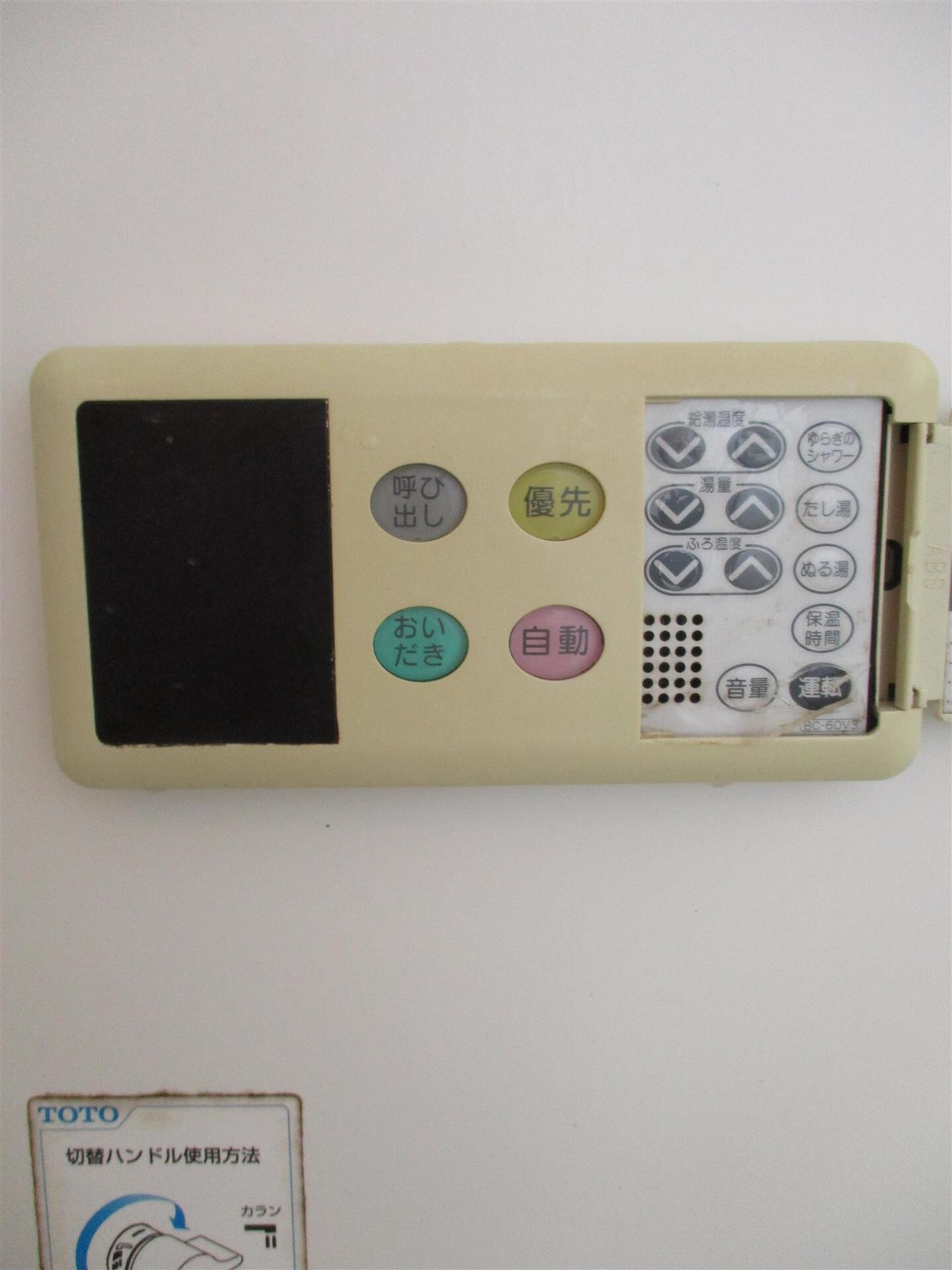 物件内観写真18　