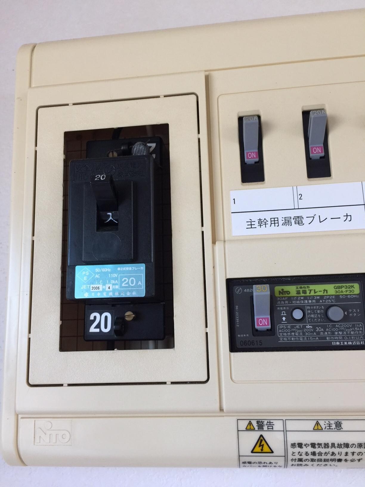 物件内観写真18　