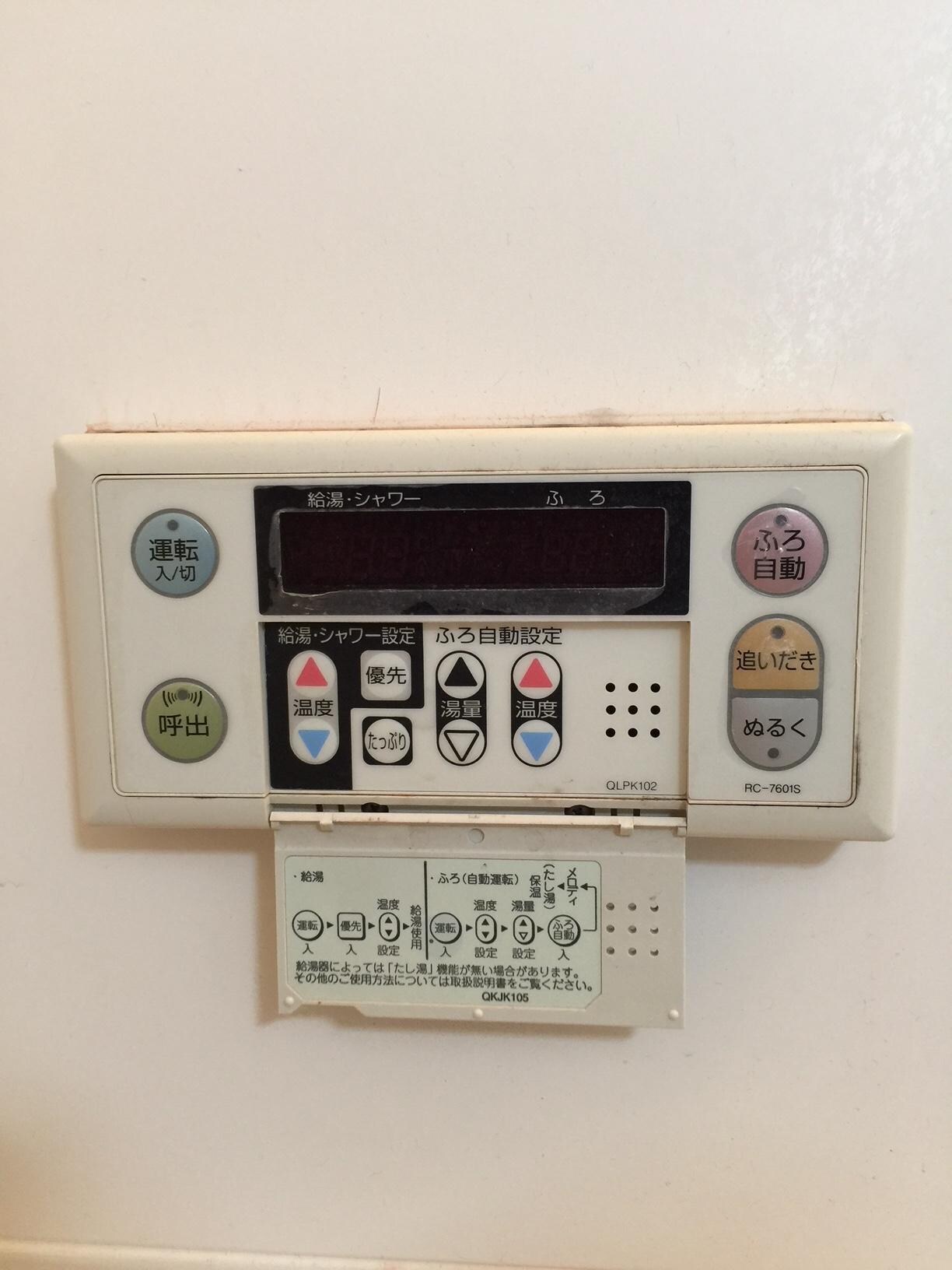 物件内観写真19　