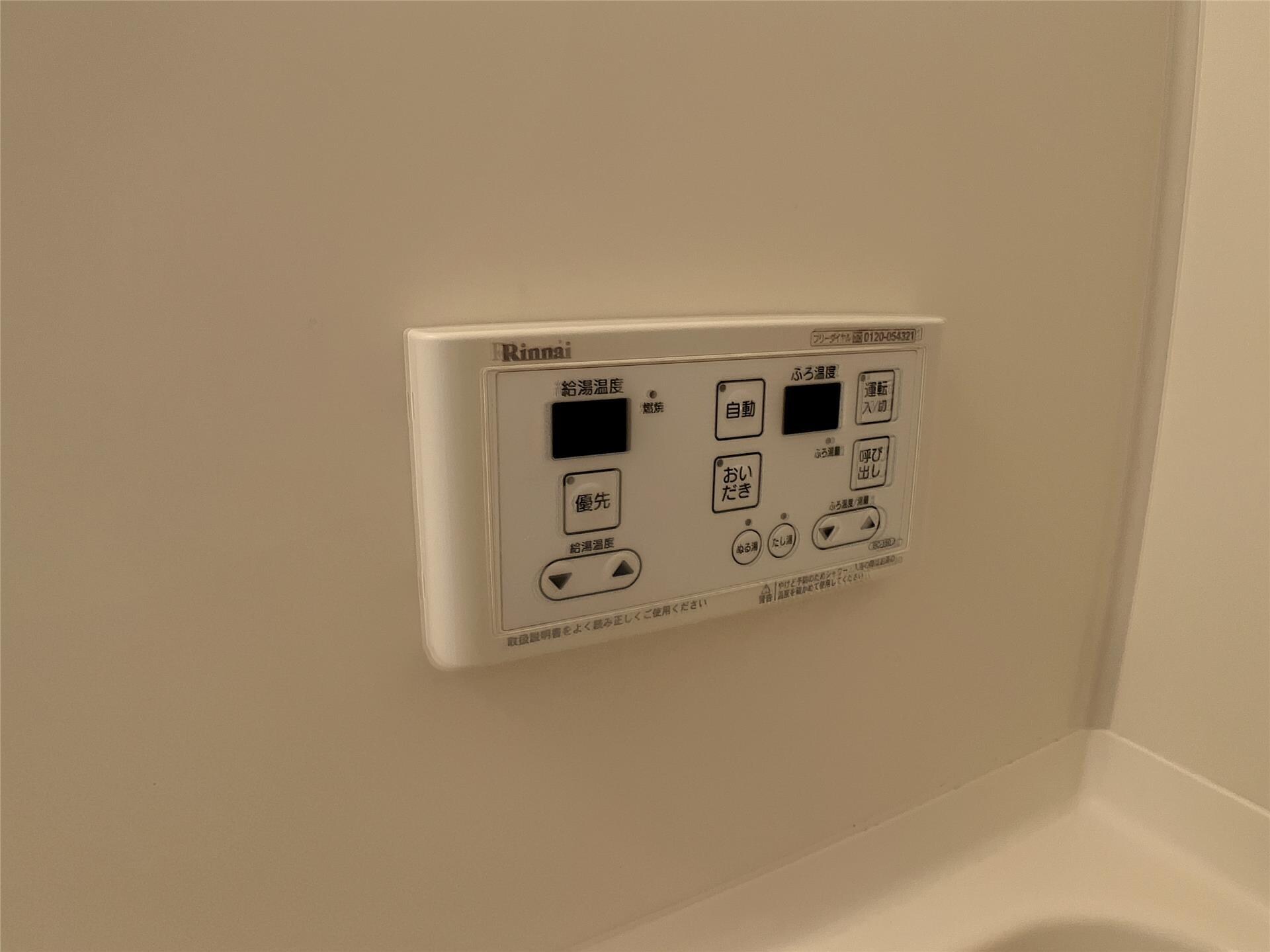 物件内観写真12　