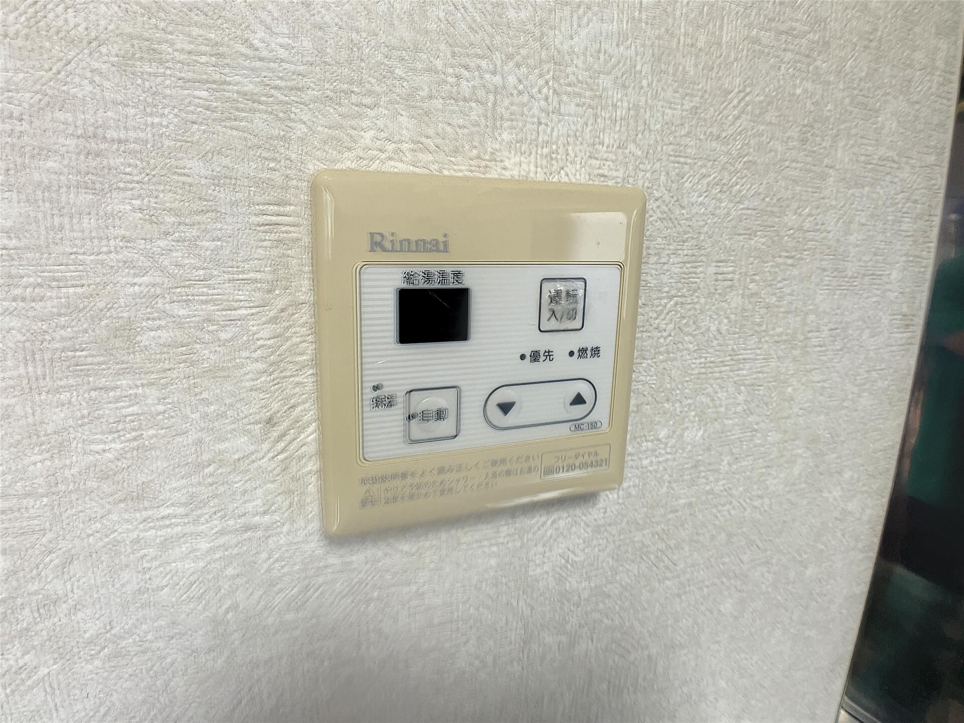 物件内観写真20　