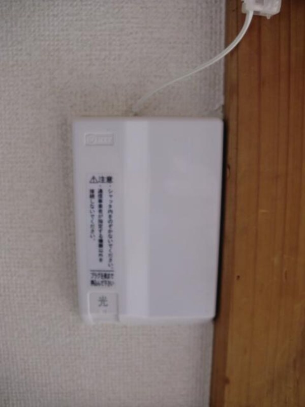 その他室内設備