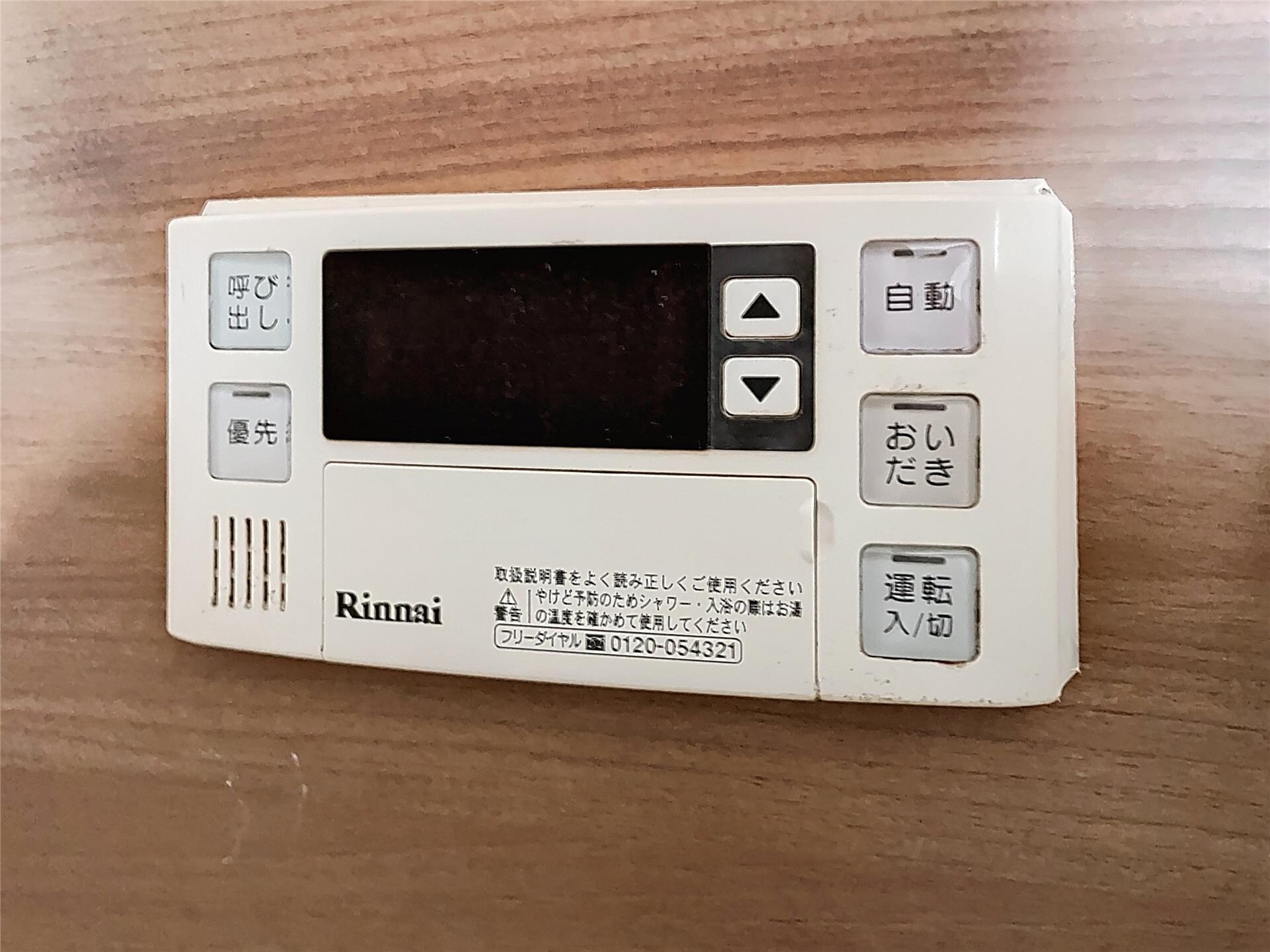 物件内観写真21　