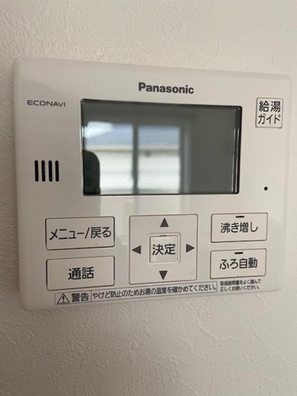 その他室内設備