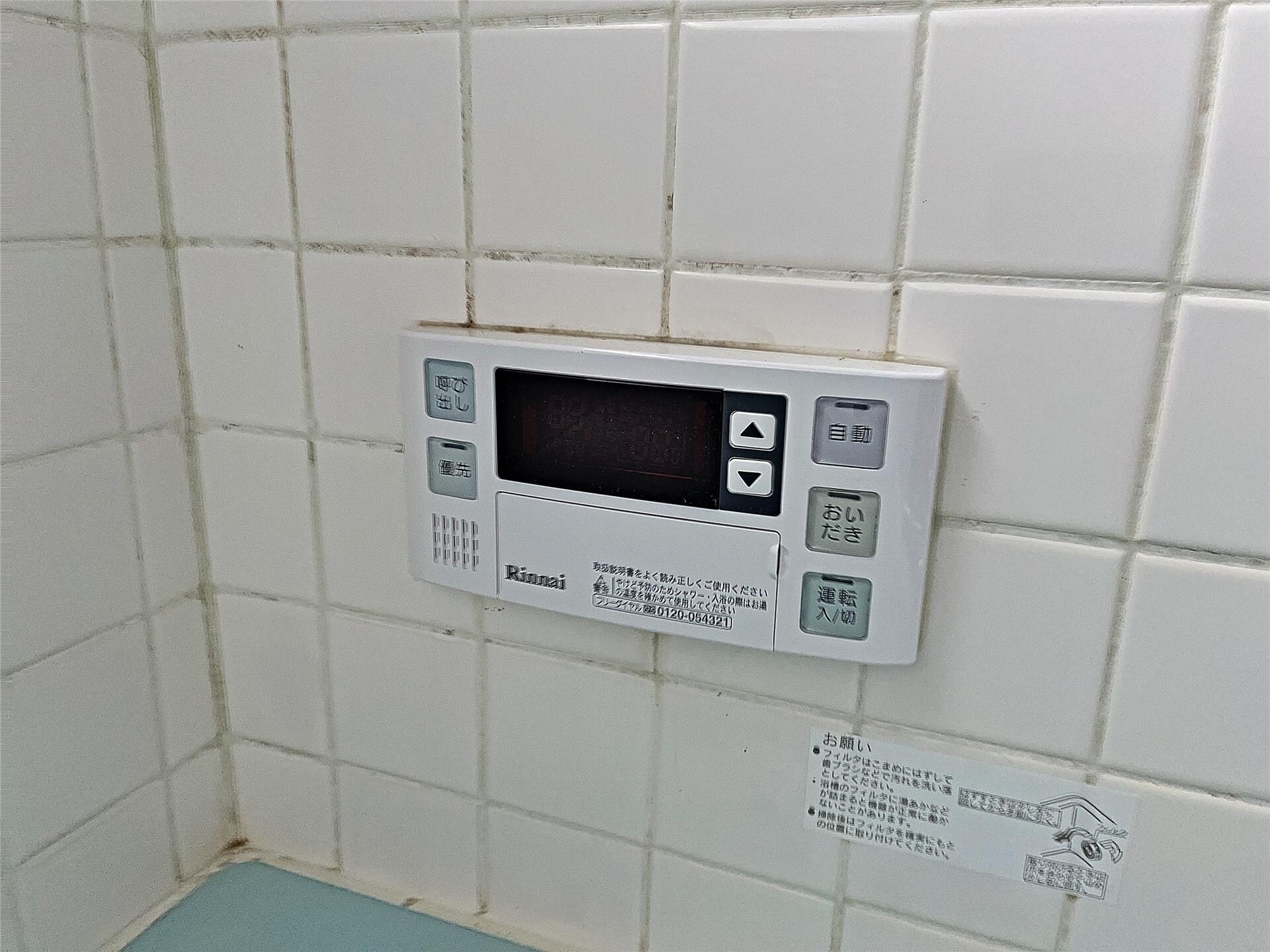 物件内観写真19　