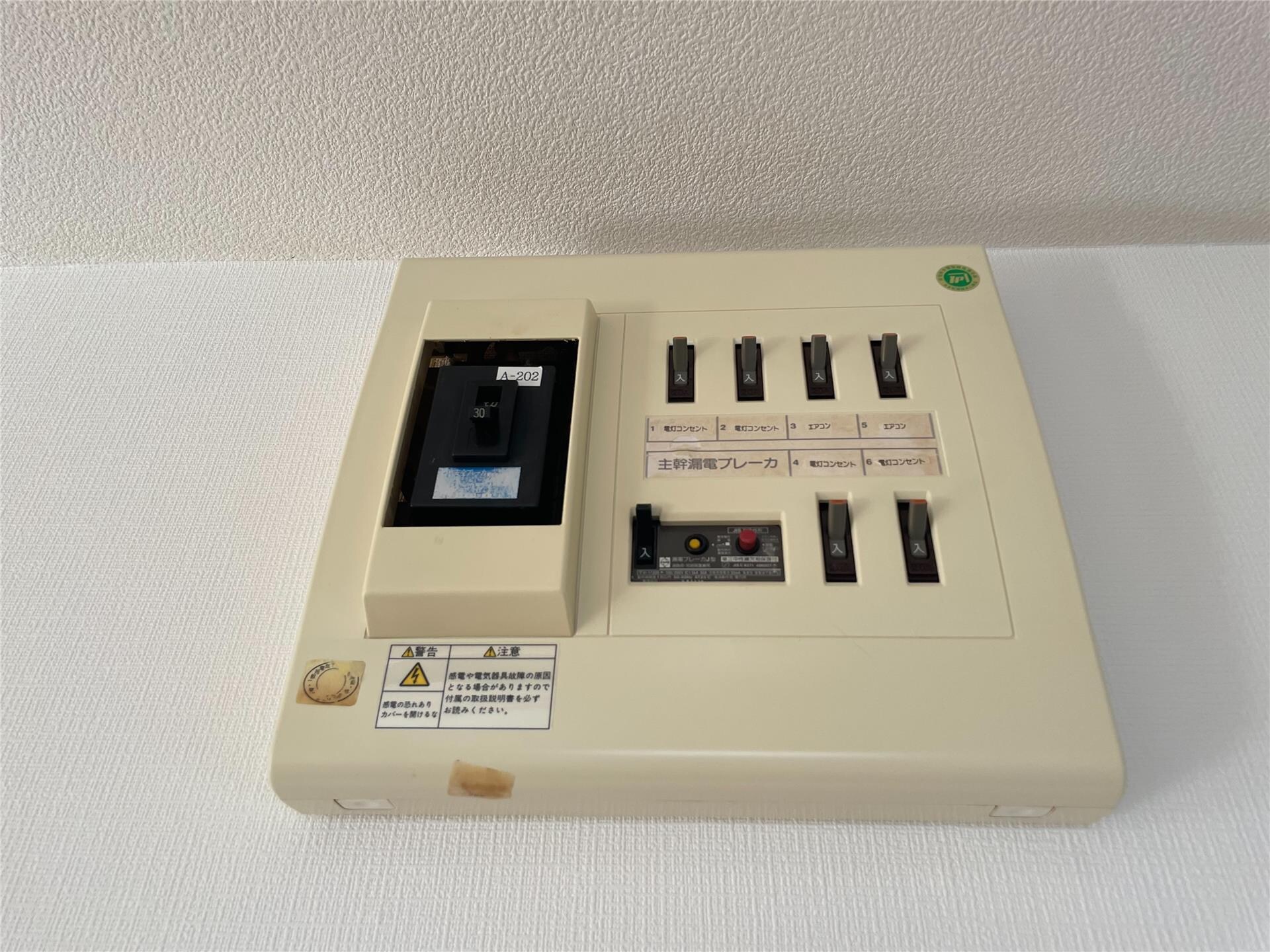 物件内観写真17　