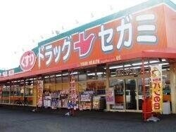セガミ岡大病院前店