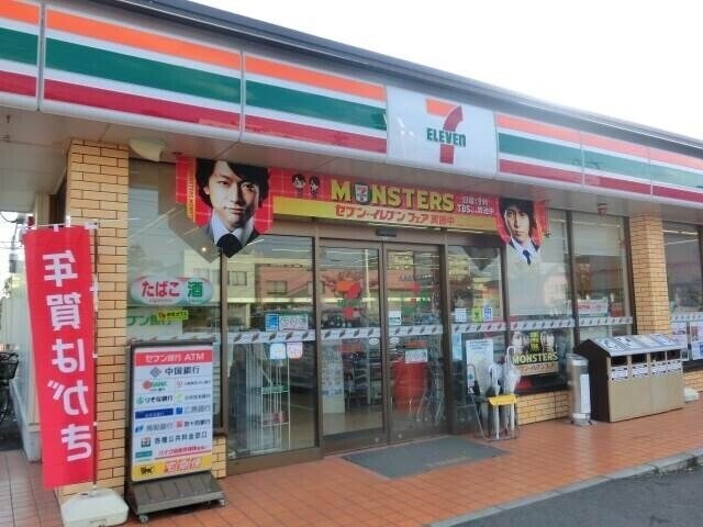 セブンイレブン岡山東中央町店