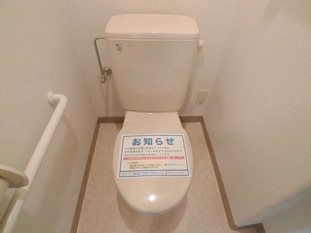 物件内観写真10　(トイレ)