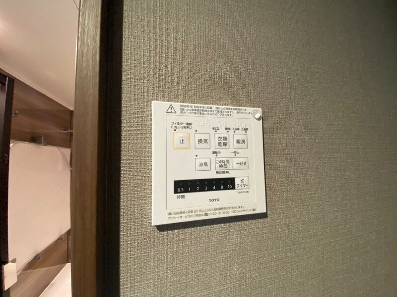 物件内観写真25　