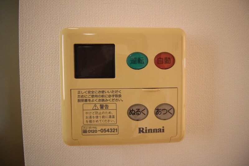 物件内観写真23　