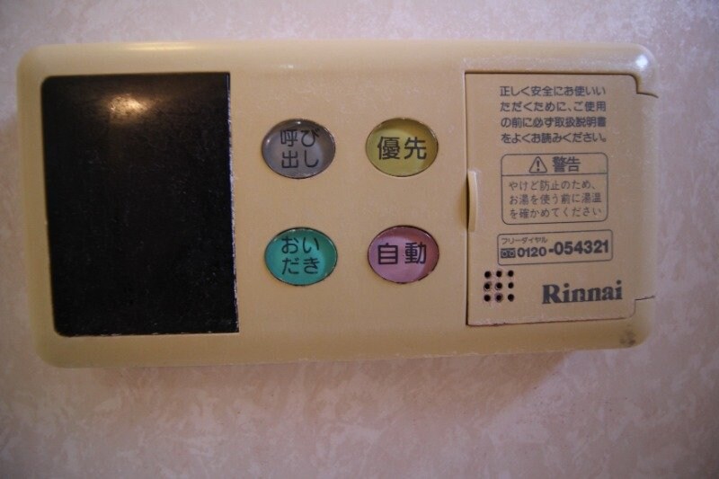 物件内観写真24　