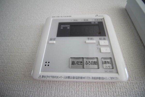 その他設備(追い炊き機能)