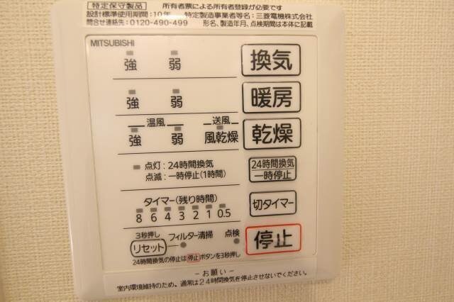 物件内観写真19　(浴室乾燥機)