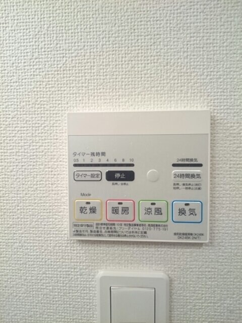 物件内観写真18　