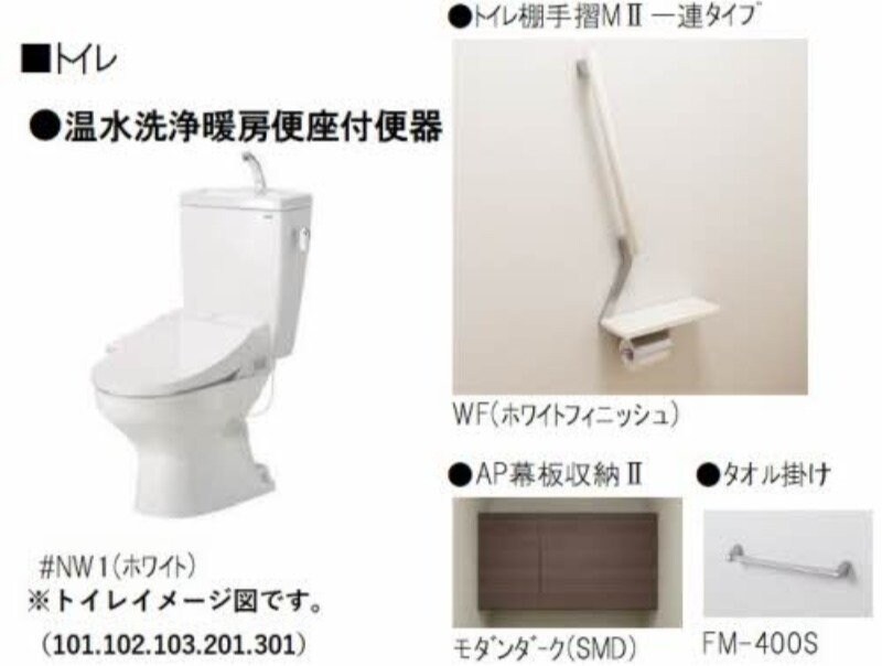 物件内観写真10　