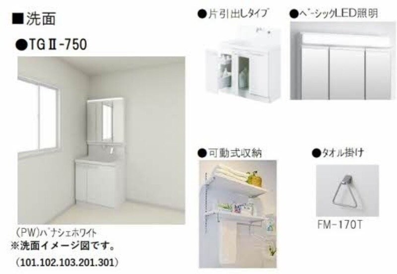 物件内観写真12　