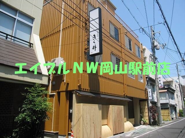 磨屋町きく井ビルの賃貸物件情報 岡山県岡山市北区 マンション Chintai 賃貸マンション アパート 部屋探し情報サイト