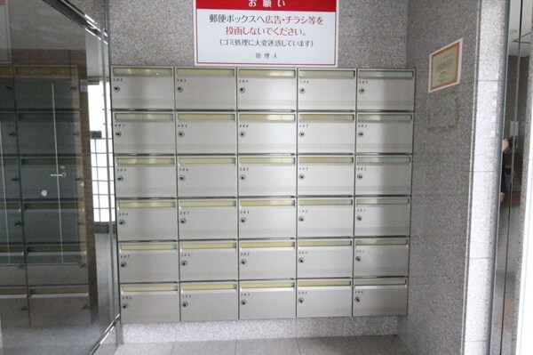 その他共有部分