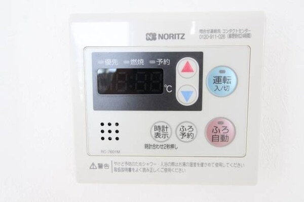 その他(バス／シャワールーム等)