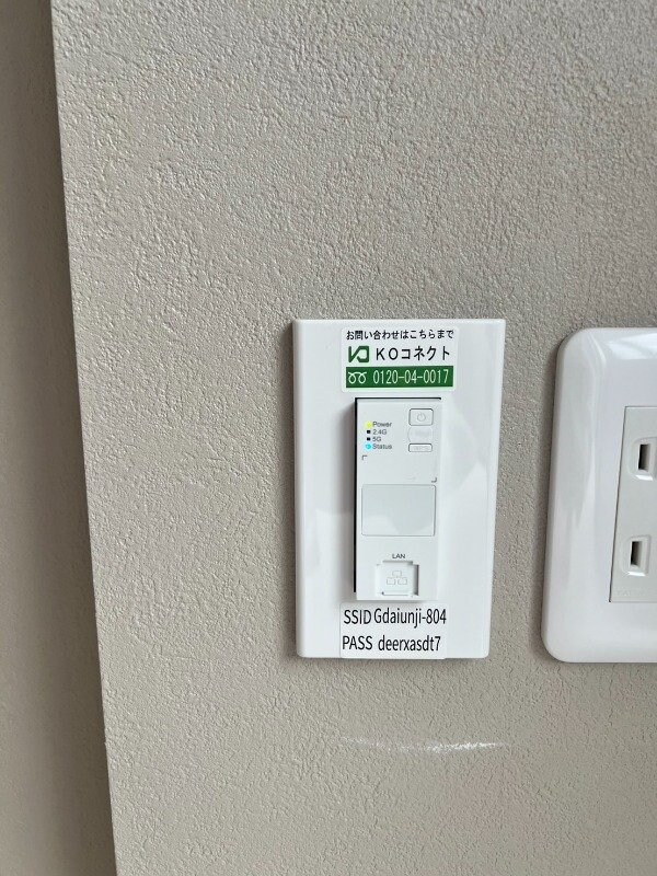 物件内観写真13　