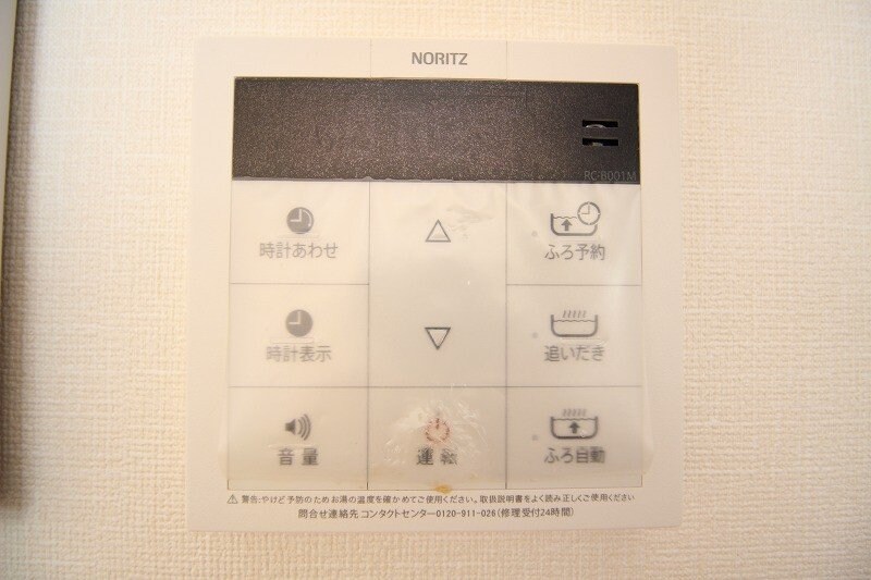 物件内観写真21　