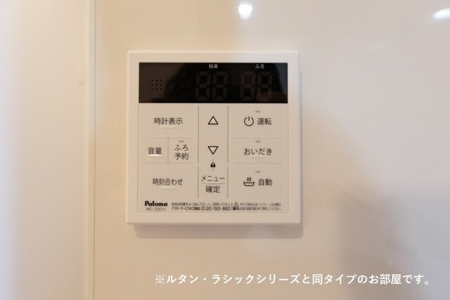 物件内観写真12　