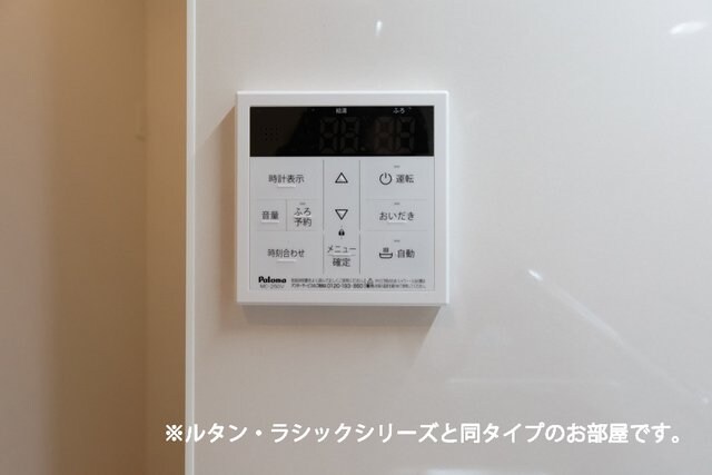 物件内観写真13　