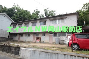 第二平安荘外観写真