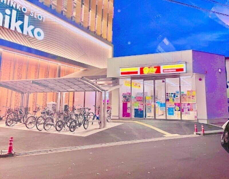 デイリーヤマザキnikko十日市店