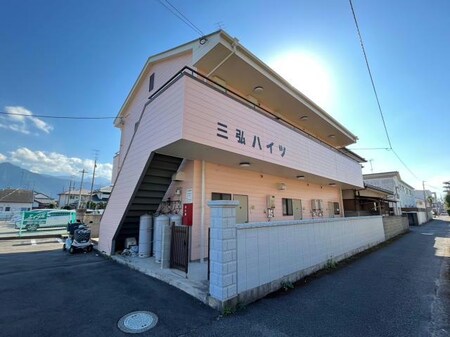 三弘ハイツ外観写真