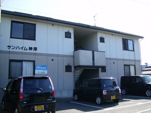 サンハイム神拝外観写真