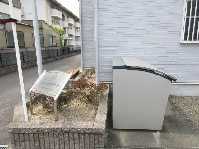 物件外観写真4　(ゴミステーション)